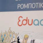 Βράβευση μαθητή του σχολείου μας- Μέλους της Ελληνικής Εθνικής Ομάδας Ολυμπιάδας Ρομποτικής